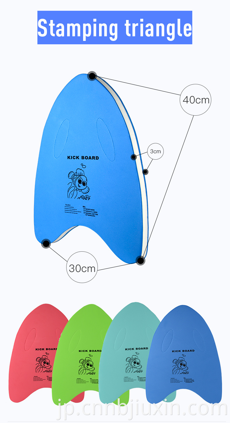 エヴァフォーム卸売カラフルなブイサーフィンのトレーニングのためのスイミングキックボードを学ぶカラフルなブイ